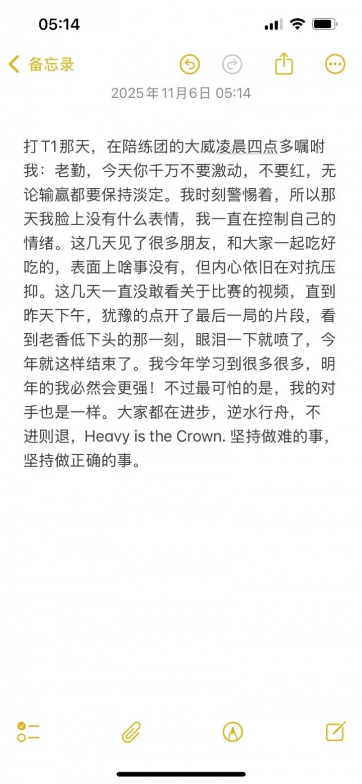 意难平!Tabe深夜发文:一直没敢看录像 昨天看到老香低下头那一刻泪崩了